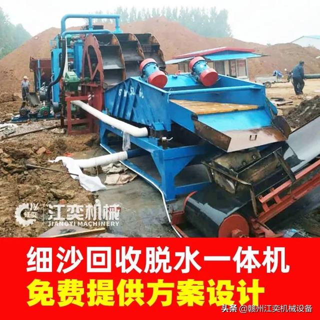 石城洗砂机的简单介绍