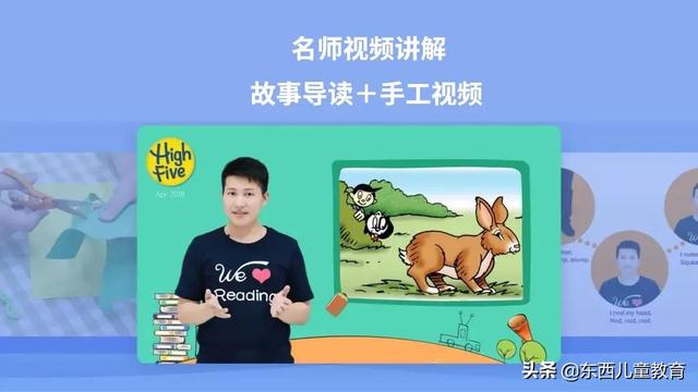 重视这一类阅读，孩子的阅读就有底气了