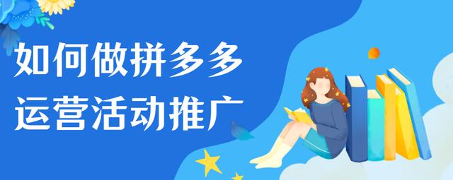 新手电商运营从哪开始学（互联网运营自学课程）