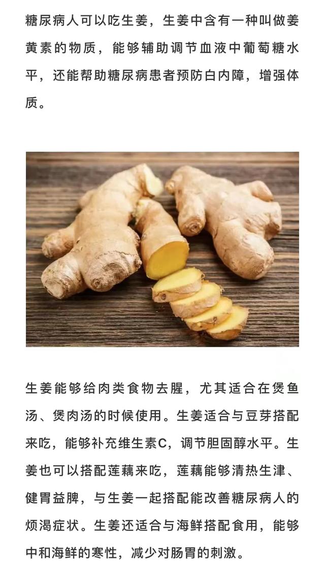 这三样常见食物，吃对了有助于降糖