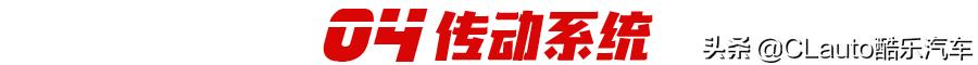 汽车动力改装的技巧(汽车动力改装图解)