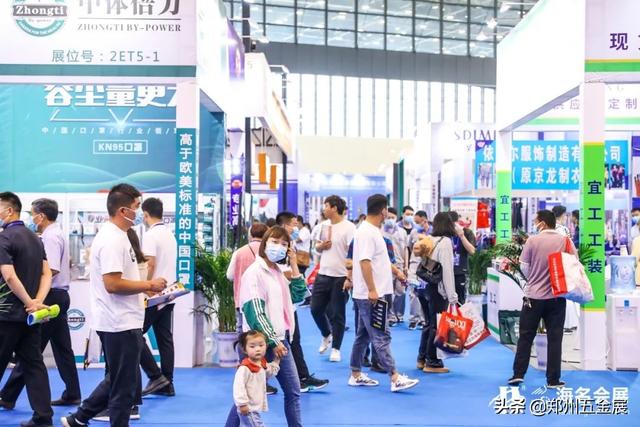 郑州工程机械贸易展
