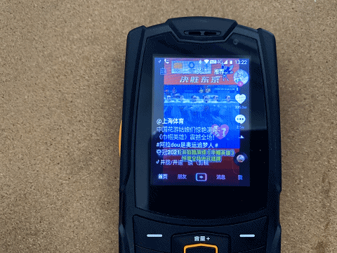 防欺詐玩微信刷抖音，不怕摔不怕水，這款手機特適合老人？