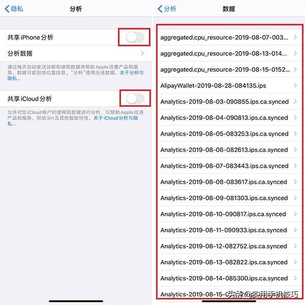 想不到能用几年的苹果手机是这样清理垃圾的，10G空间轻松释放-第2张图片-9158手机教程网