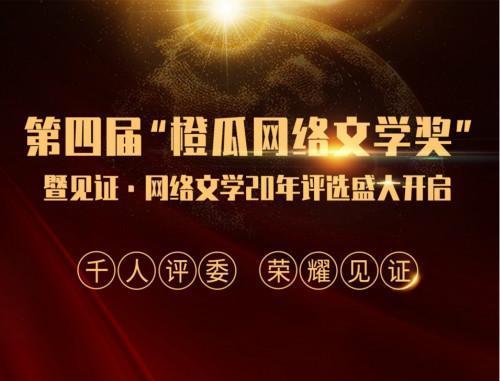 都市言情小说排行榜