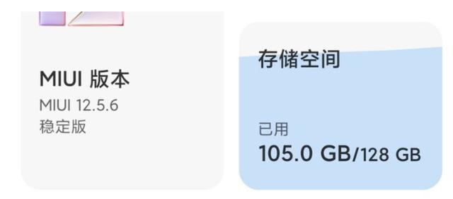 手机买128G还是256G？