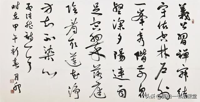 首届三名工程书法展