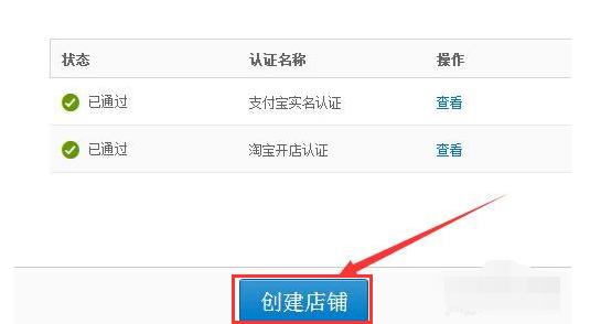 怎么免费开网店卖东西（如何开网店需要多少资金）