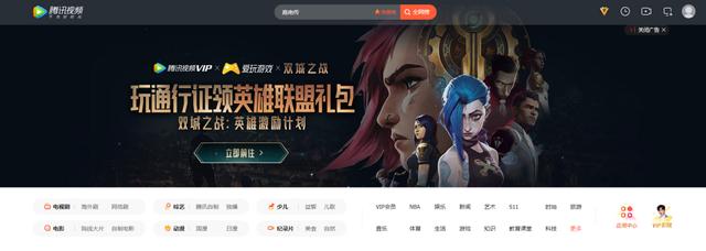 3元追完整部剧！腾讯视频上线新付费功能