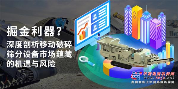 东蒙制砂机的线速度为多少的简单介绍