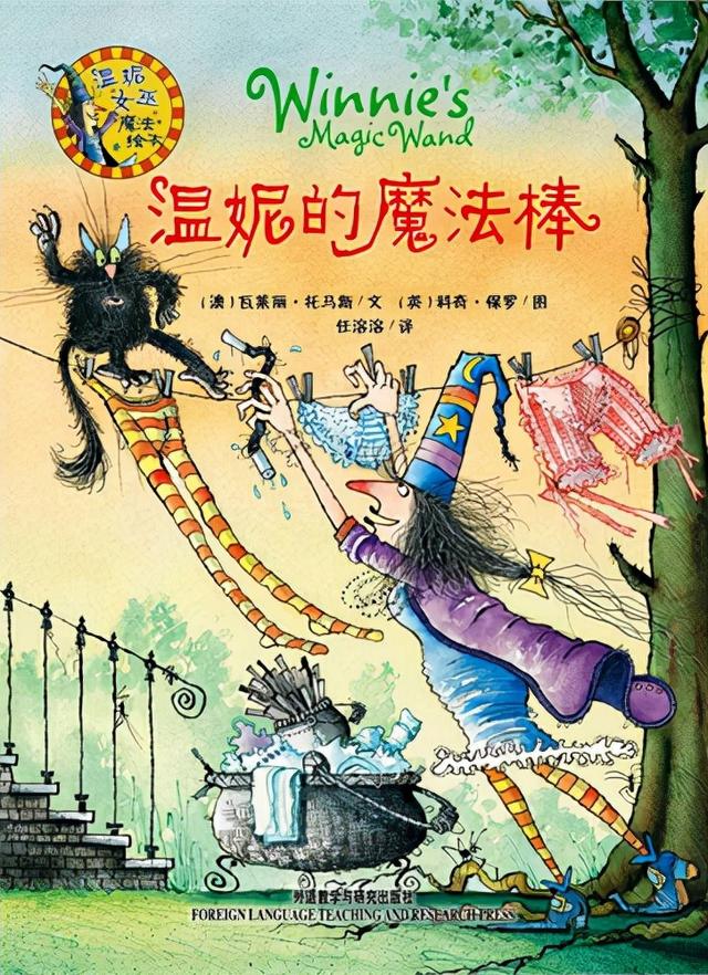 兰可琪：用绘本和孩子一起玩转“鬼节”，体会中西文化差异