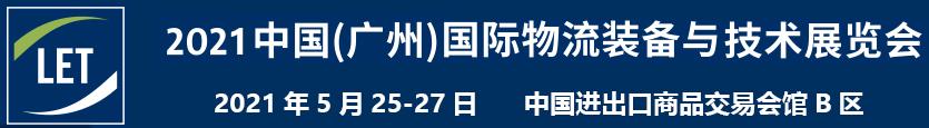 临沂包装机械展