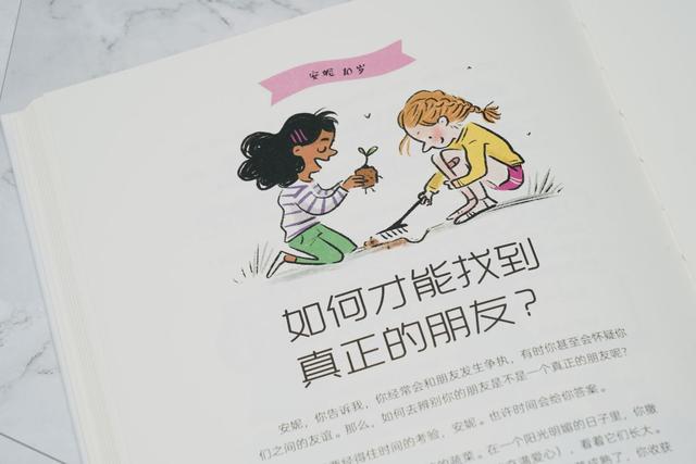 双十一囤书啦！让孩子享受阅读的10本童书推荐