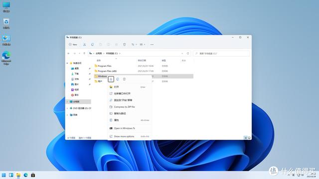Windows11“正式版”测评，有必要升级吗-第19张图片-9158手机教程网