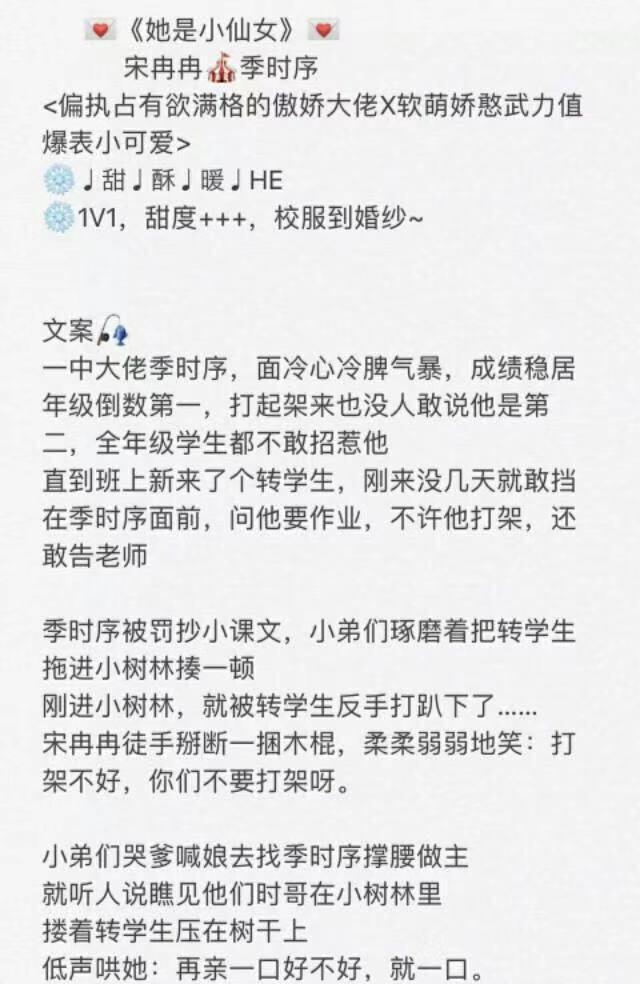 有肉又甜的小说（有肉又甜的小说青春校园）