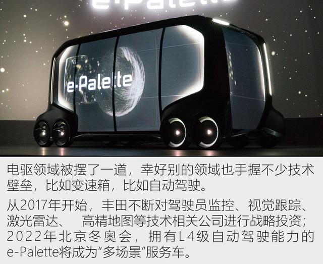 有一说一 | 全球最有价值汽车品牌为啥不能是丰田？