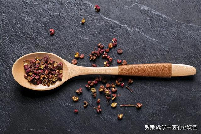 每日一中药——花椒