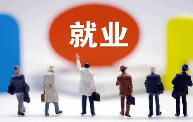 “铁饭碗”不“铁”了？在编人员转为合同工？事业单位迎来大改革
