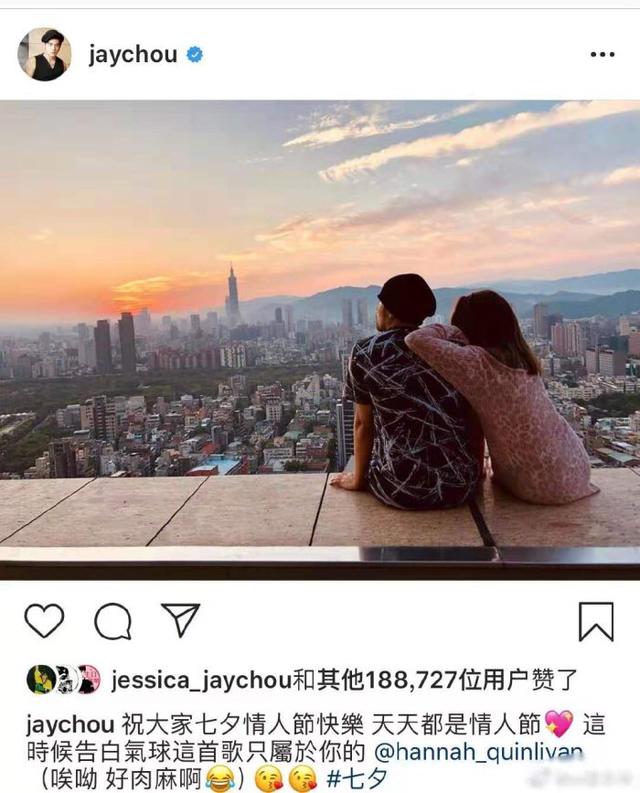 周杰伦对昆凌说过的话(周杰伦昆凌最近的消息)-天晟网