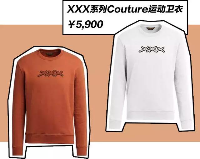 xxx是什么意思