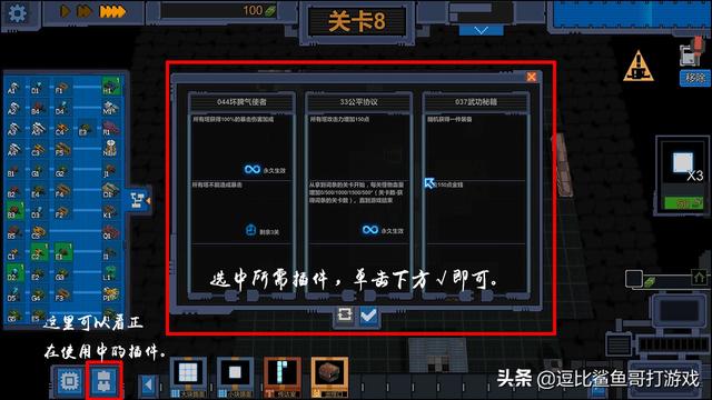 塔防游戏《变量》：玩完你就可以去设计宜家卖场动线了