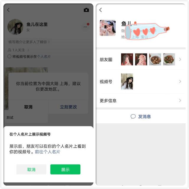 [云转发万群转播]，朋友圈怎样看访客足迹