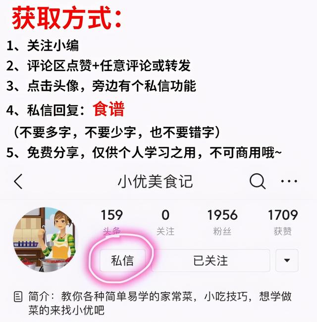 100道坐月子食谱，新妈妈这么吃，下奶不发胖（附下奶食谱60道）