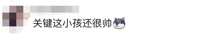 14岁保送清华！还被免除中考、高考、硕士生考试、博士生考试…网友直呼：太牛了