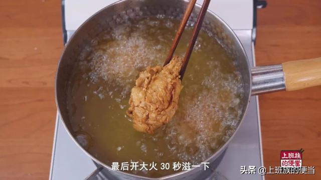 炸鸡粉