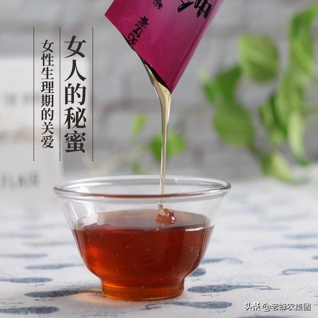 蜂蜜姜汤做法