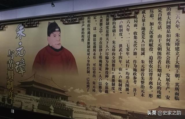 鱼鳞图册是什么的依据