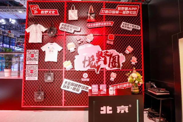 2021上海车展|上汽、别克16家展台设计,百度居然也参展(下篇)