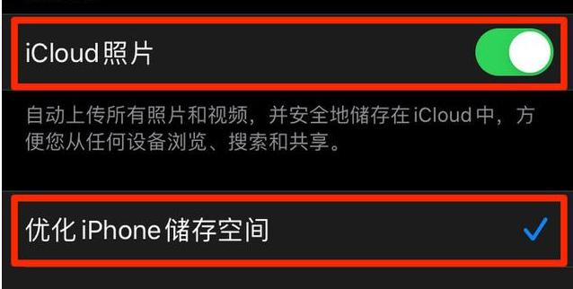 iPhone 的储存空间都被什么东西占用了？如何清理？-第5张图片-9158手机教程网