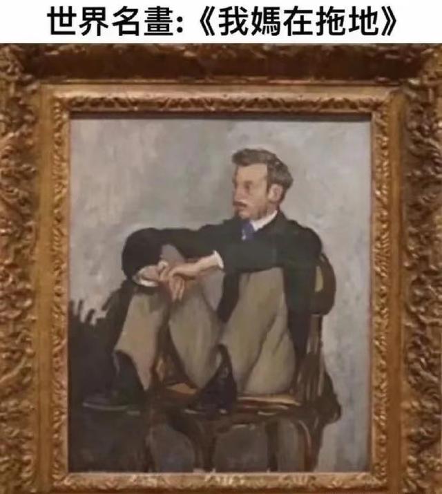 妈妈的行为是如何做到全国统一的？代沟这个东西，挺让人想笑的