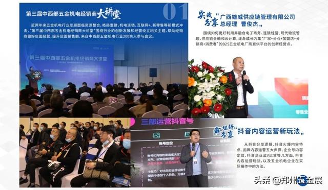 天津五金机械展