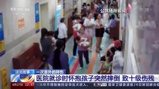 妈妈为了护孩子摔成十级伤残，这个意外让另一个家庭赔了11万