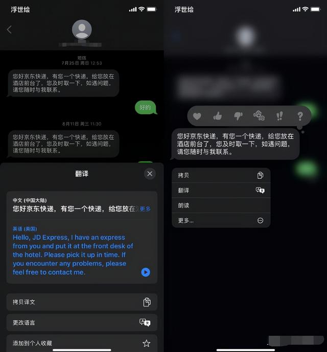 苹果 iOS15正式版 9月21日推送，更新后有哪些新玩法？有必要更吗？