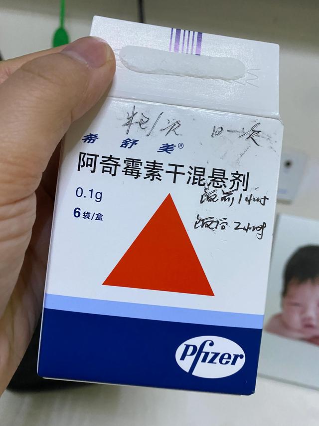 亲历幼儿支气管肺炎