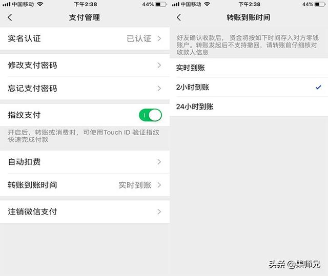 [微信小怪兽文件群发]，微信收款如何查真名