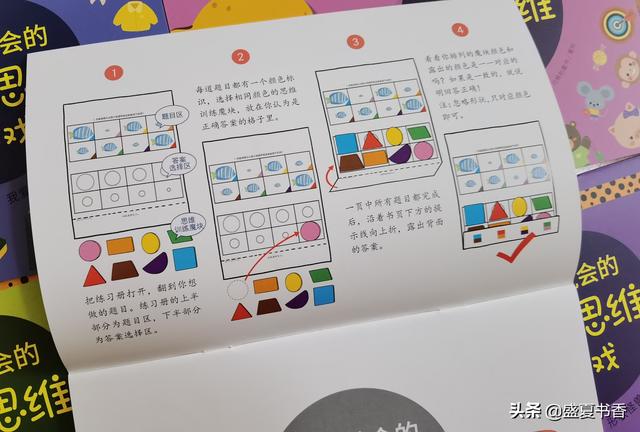 培养孩子的逻辑思维能力，试试这几个方法