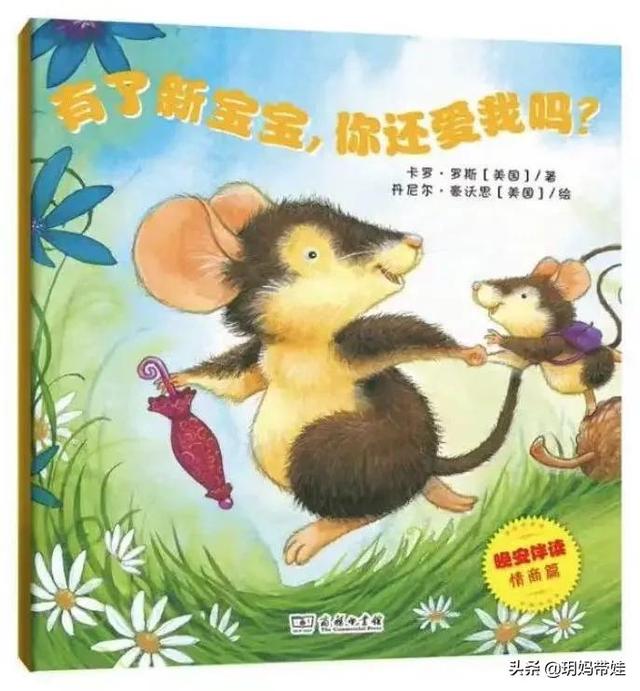 权威！教育部专家推荐给孩子们的书来了！这个图画书单超厉害