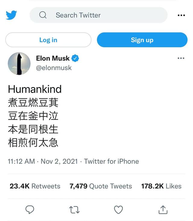 埃隆·马斯克 (Elon Musk) 以“七步诗”在中国社交媒体上走红