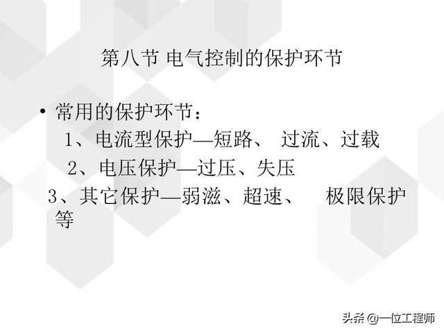 低压配电柜电路图符号大全,低压配电柜电路图,结构及其工作原理