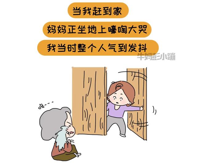 一位孩子的心路历程：我长大后一定要赚很多钱，让妈妈离开爸爸