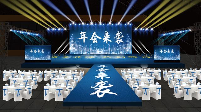 2021年会应该要如何策划?