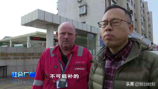 现在尊尼一直在中集莱福士