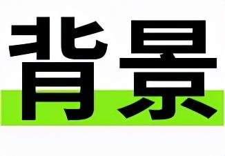 东帝汶所有钱币上都印有汉字，至今不让日本人进入？假的