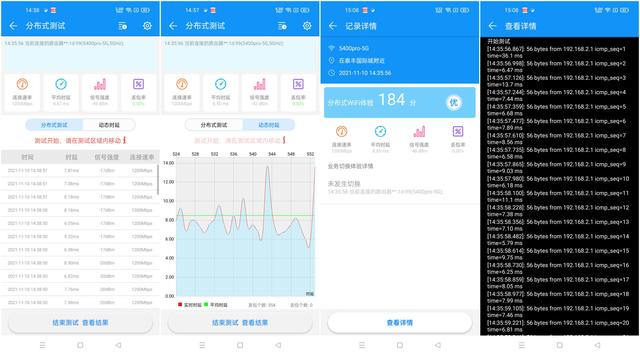 国产芯片的逆袭？中兴 AX5400 Pro WiFi6 路由性能及MESH组网使用评测