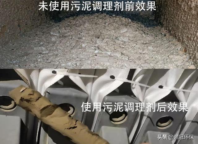 压泥压滤机