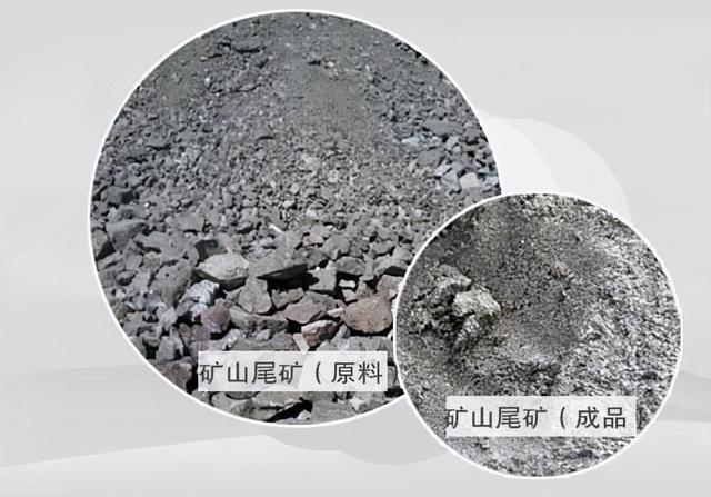 尾矿处理需要办理手续吗